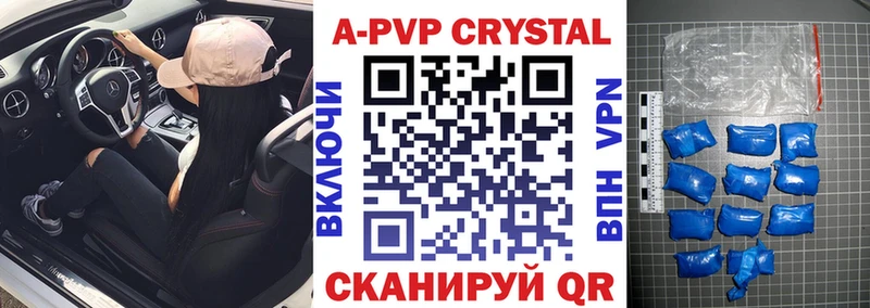 A-PVP Соль  Дмитриев 