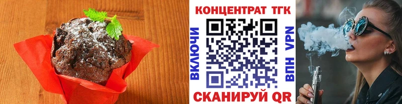 Canna-Cookies марихуана  Дмитриев 