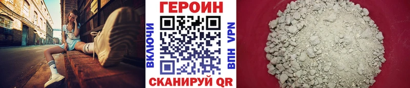 даркнет сайт  Дмитриев  ГЕРОИН Heroin 