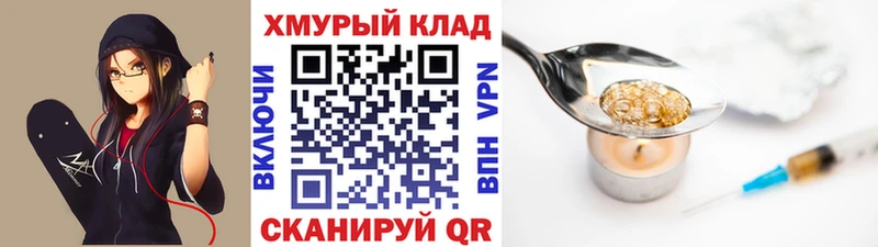 Героин гречка Дмитриев