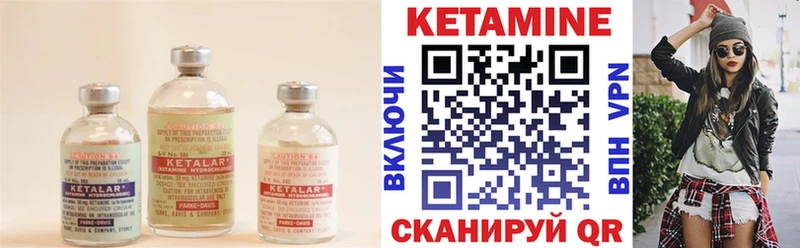 blacksprut маркетплейс  Дмитриев  Кетамин ketamine 
