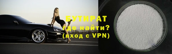 соль ск Абаза