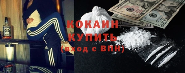 скорость Абдулино