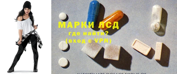 спайс Алексин