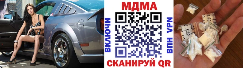 MDMA VHQ  купить   Дмитриев 