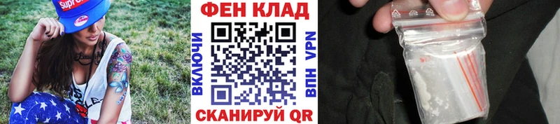 наркошоп  Дмитриев  OMG зеркало  МЕТАМФЕТАМИН пудра 