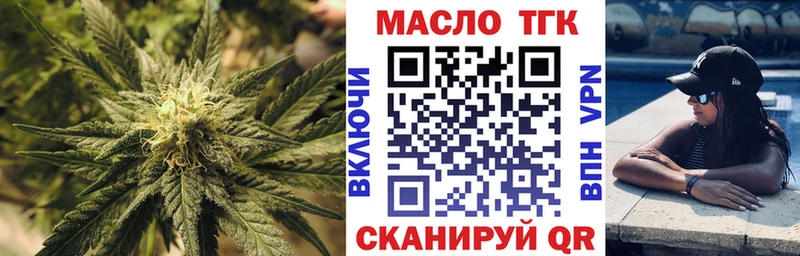 Дистиллят ТГК вейп  Дмитриев 